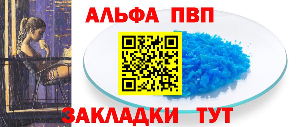 A-PVP СК КРИС Сальск