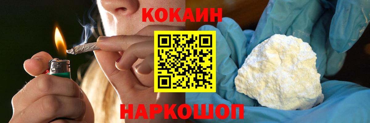 Меф МЯУ МЯУ  Каннабис  Сальск  МЕТАМФЕТАМИН  КОКАИН  МЕТАДОН  Вход с VPN  Мефедрон кристаллы  ГАШИШ 