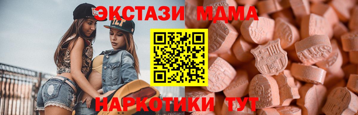 Экстази  Вход с VPN  Сальск  Экстази louis Vuitton 