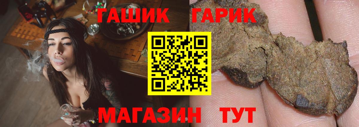 Гашиш VHQ Сальск