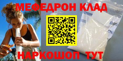 прущие грибы Пушкино