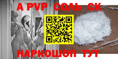 прущие грибы Пушкино