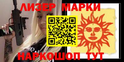 прущие грибы Пушкино