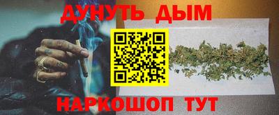 дурь Пыть-Ях