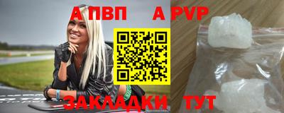прущие грибы Пушкино