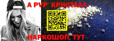 меф Первоуральск
