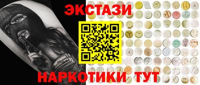 меф Первоуральск
