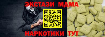 прущие грибы Пушкино