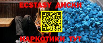 меф Партизанск