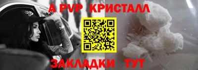 прущие грибы Пушкино