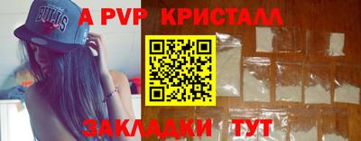 меф Партизанск