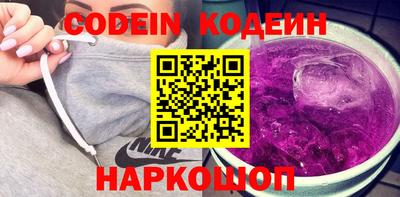 дурь Пыть-Ях