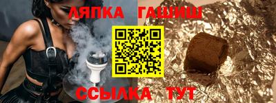 прущие грибы Пушкино