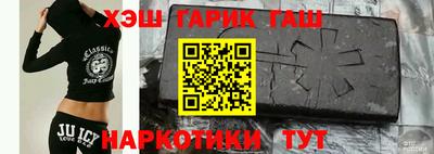 меф Партизанск