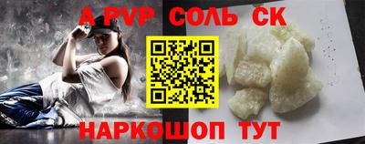 не бодяженный Пугачёв