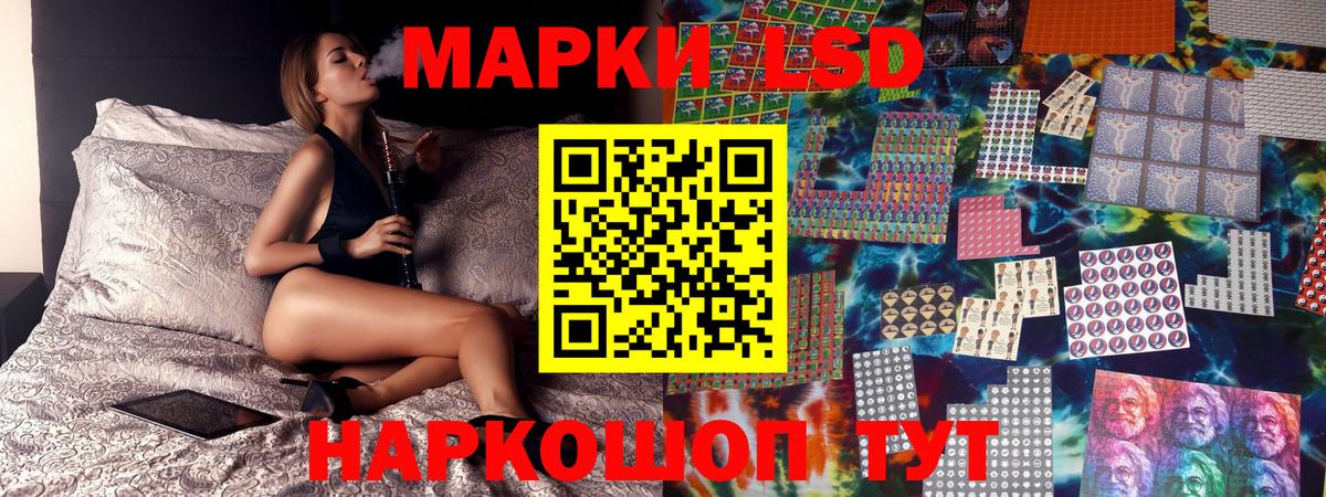 Сальск  Марки 25I-NBOMe  Вход с VPN  Марки 25I-NBOMe 1,8мг 