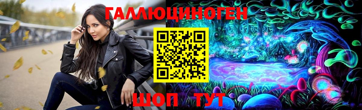 Галлюциногенные грибы мицелий Сальск