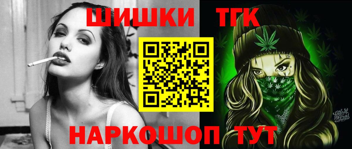 Сальск  Канабис Amnesia  Каннабис OG Kush  Вход с VPN  Конопля AK-47 